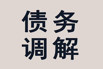 如何通过聊天记录追讨欠款诉讼